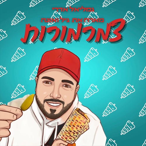 תמונה