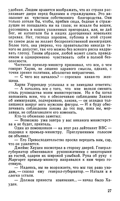 p0031