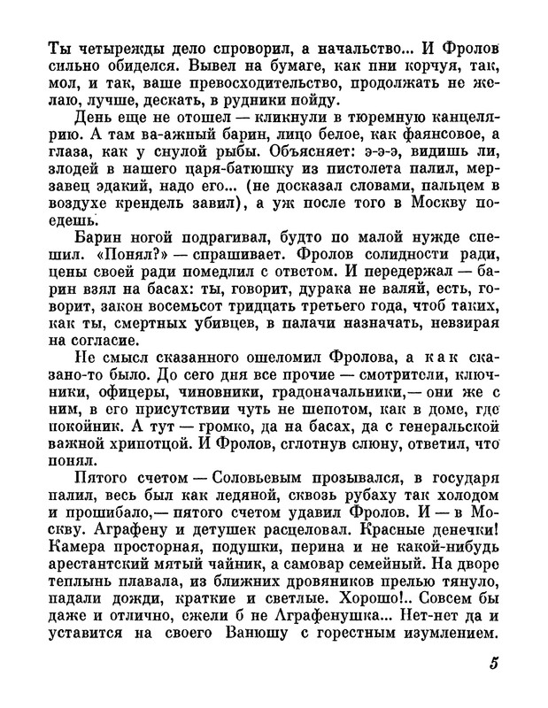 p0010