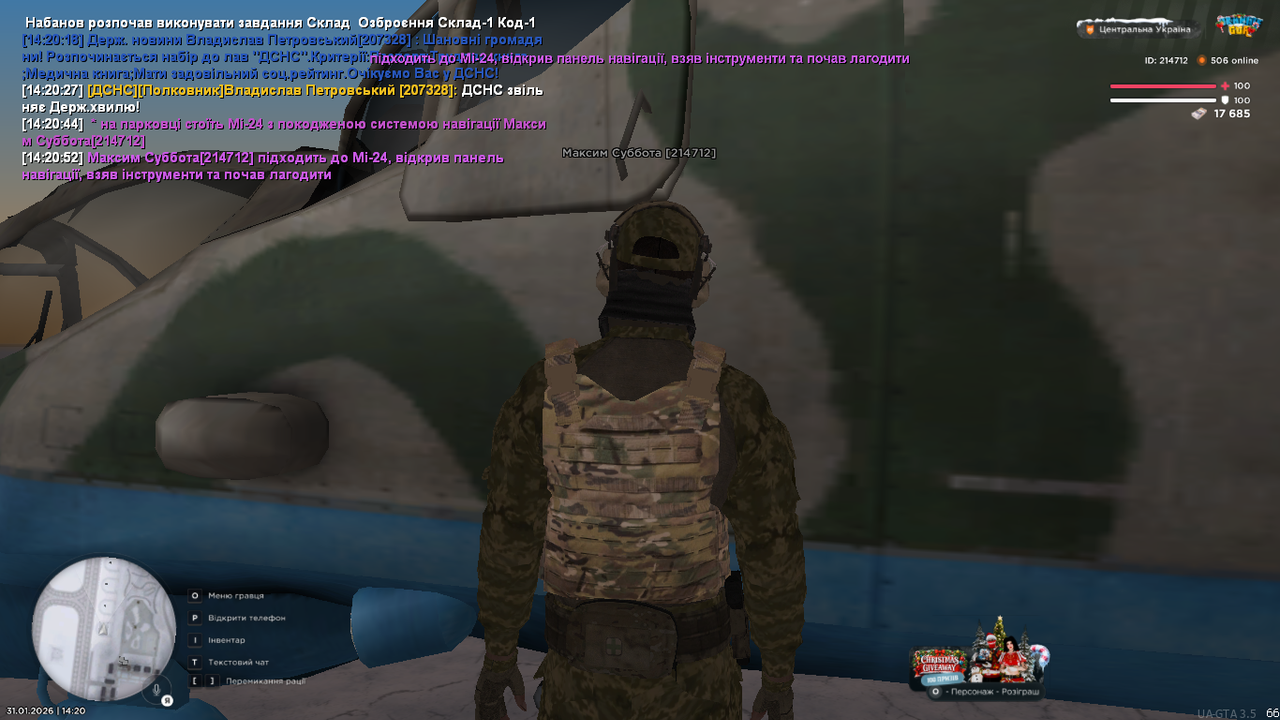 mta screen 2026 01 31 14 20 56