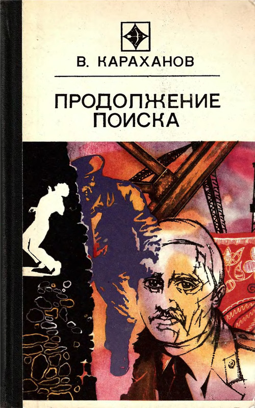 p0001
