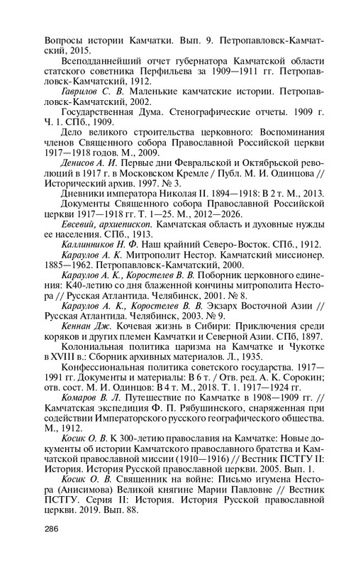 19553751522866-page-0018