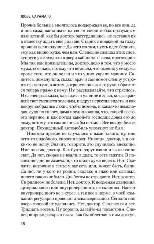 2-page-0017