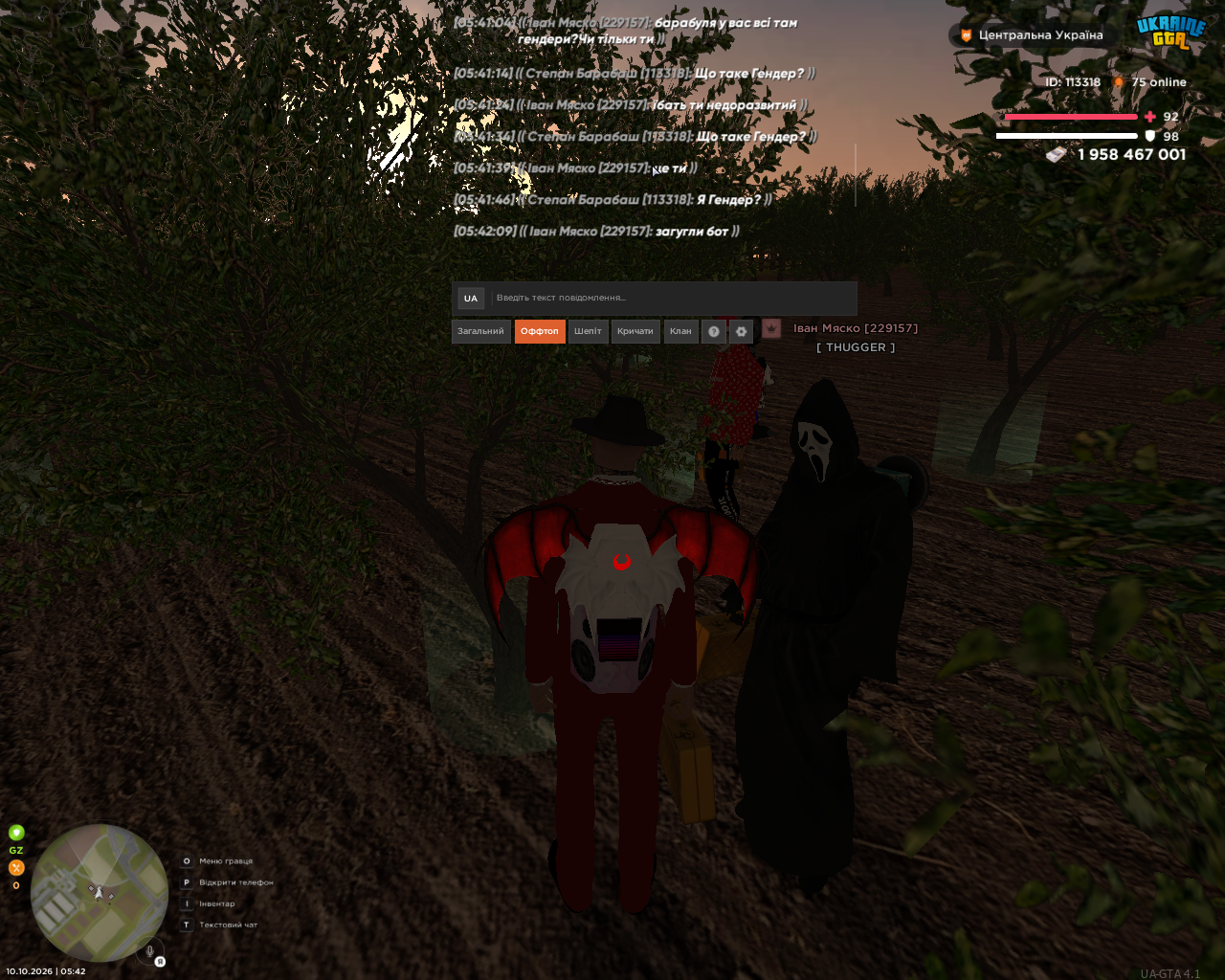 UKRAINE GTA 10 10 2026 5 42 44