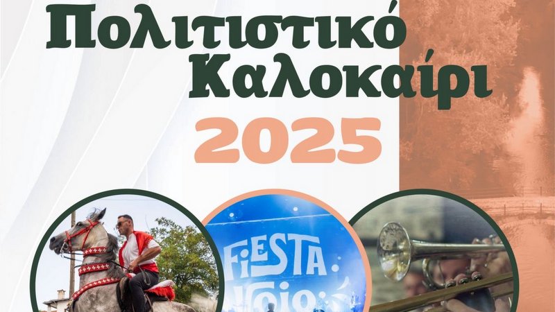 κοζάνη, ειδήσεις, νέα, Πτολεμαΐδα 