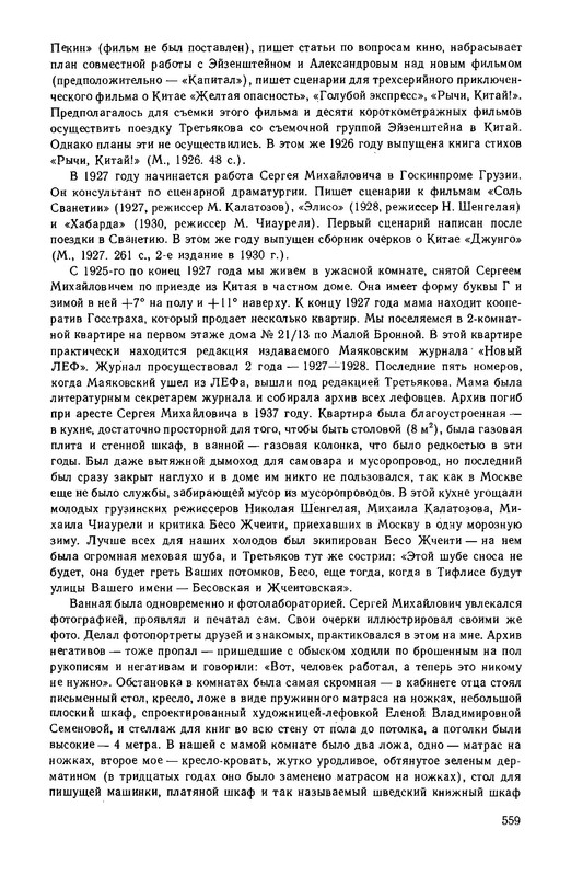 p0032