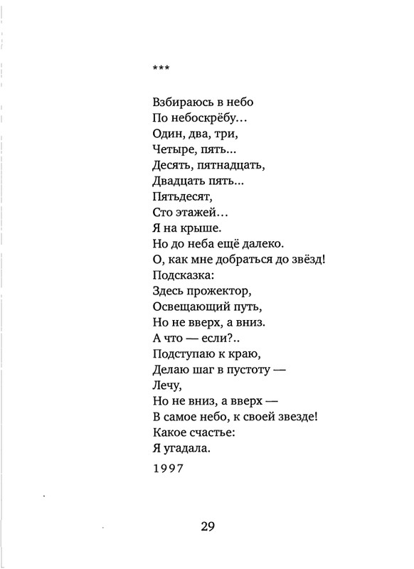 page-0031