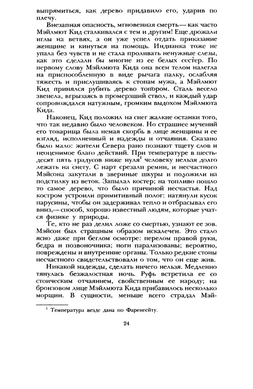 p0024