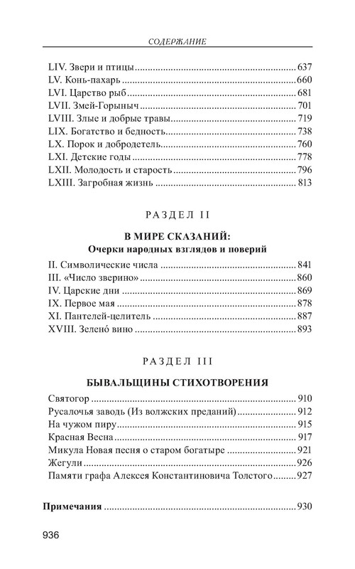 p0025
