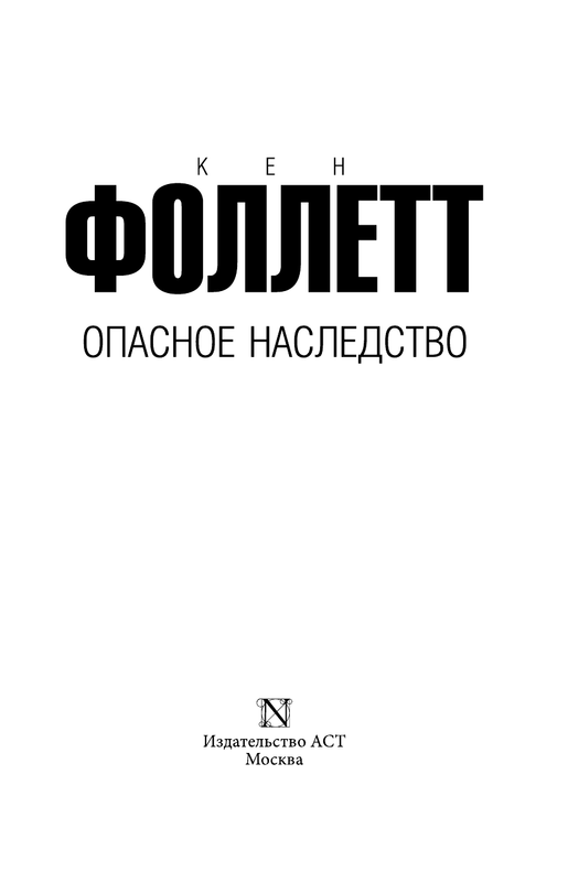 AST000000000148119-03