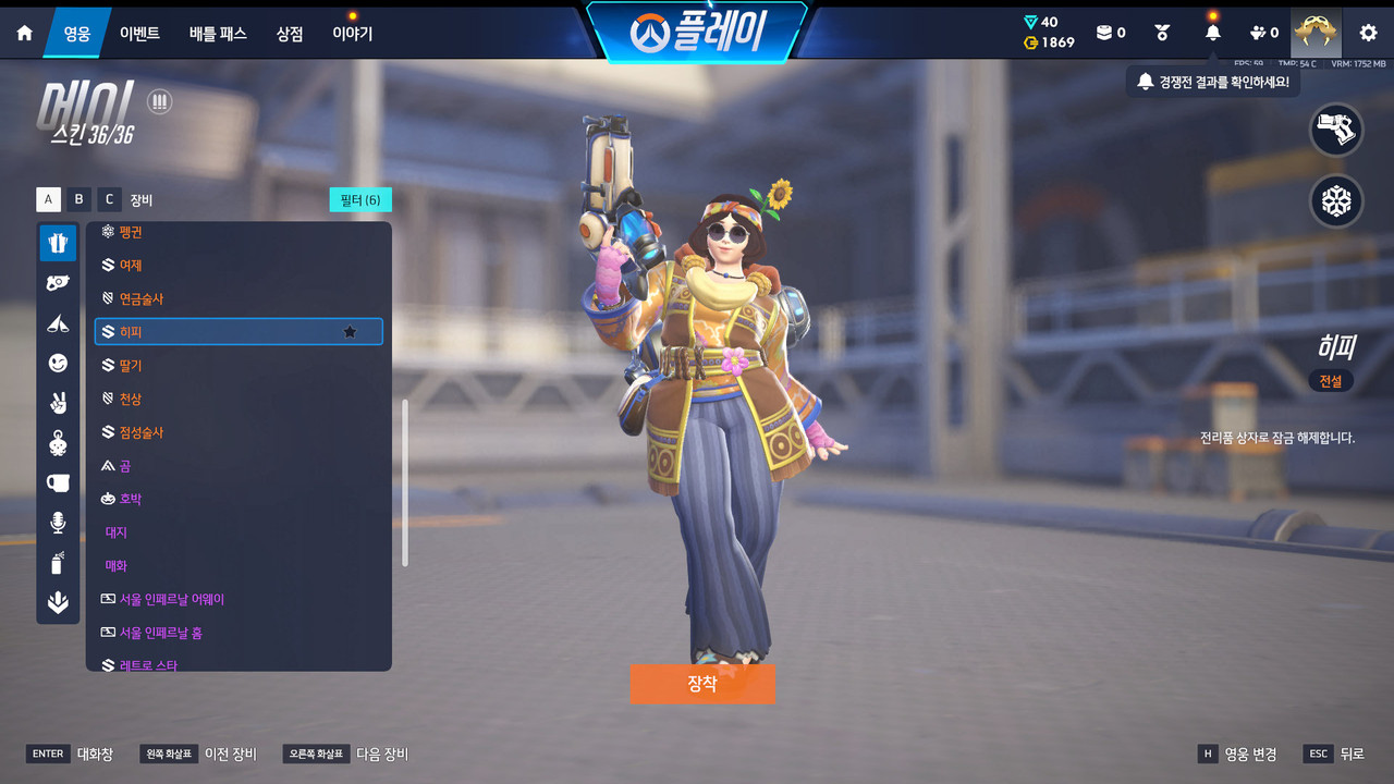 Screen Shot 26 07 09 14 34 11 000