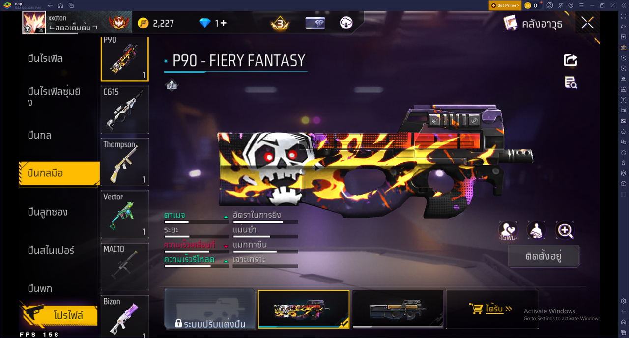 รหัสสินค้า FF6702 [เชื่อมGG] รูปที่ 27