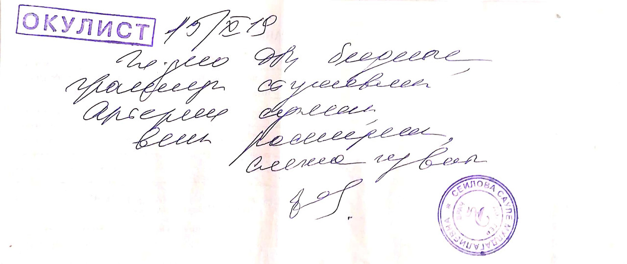 Новый документ 2019-10-16 17.30.01_1