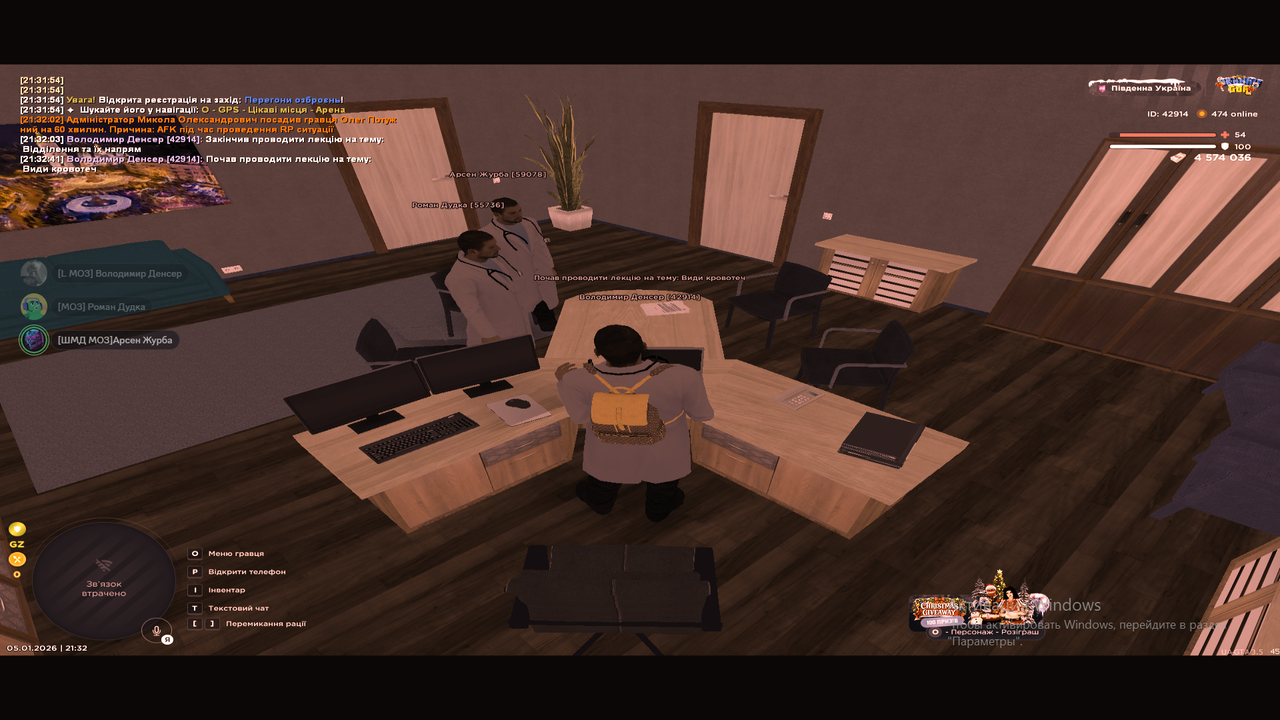 Снимок экрана (139)