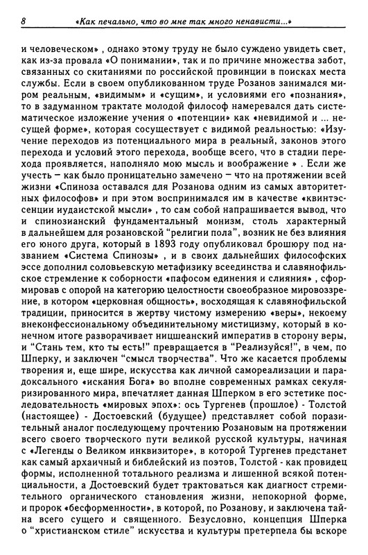 p0007
