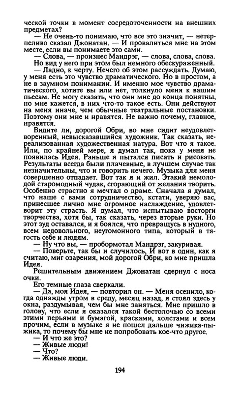 p0195