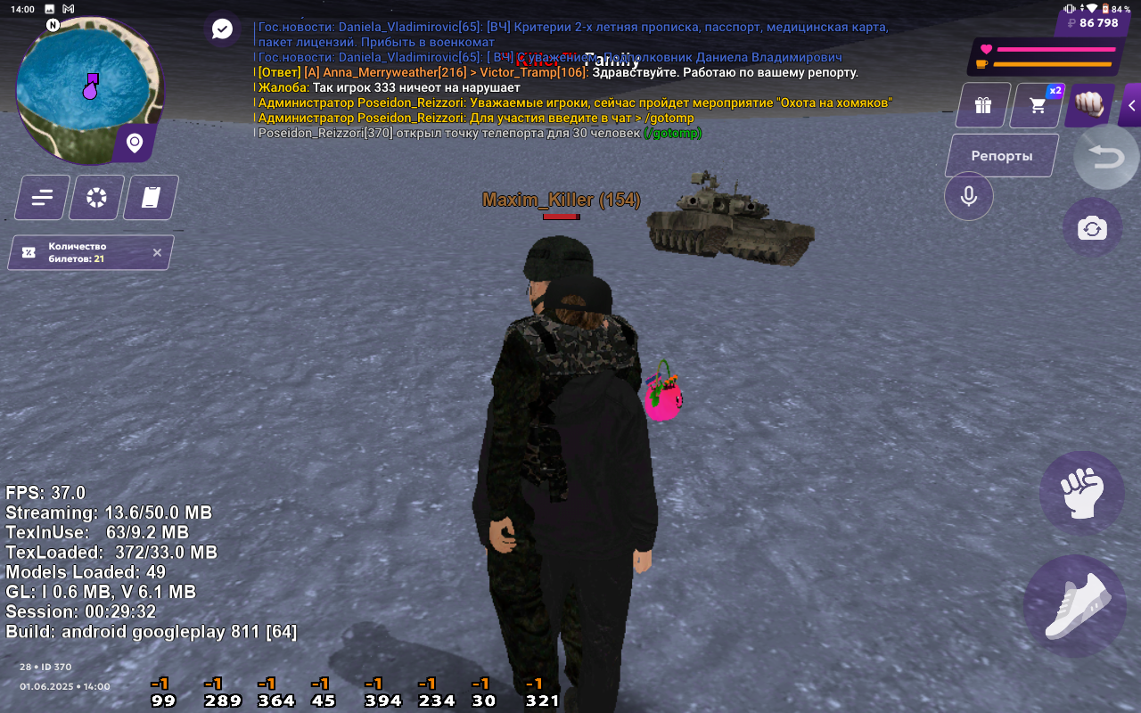 Screenshot_20250601-140045