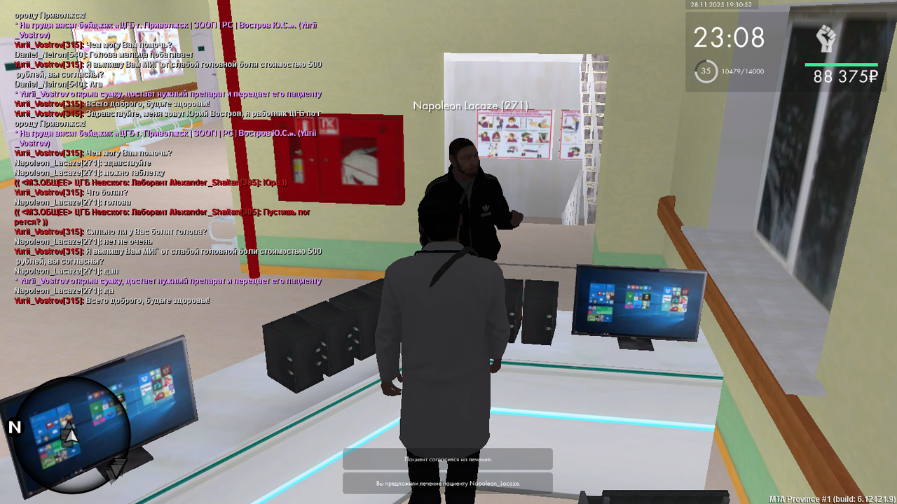 mta screen 2025 11 28 18 30 51