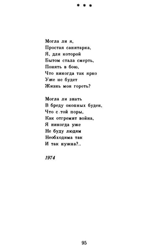page-0096
