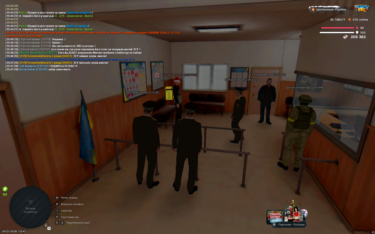 UKRAINE GTA 09 01 2026 15 47 36