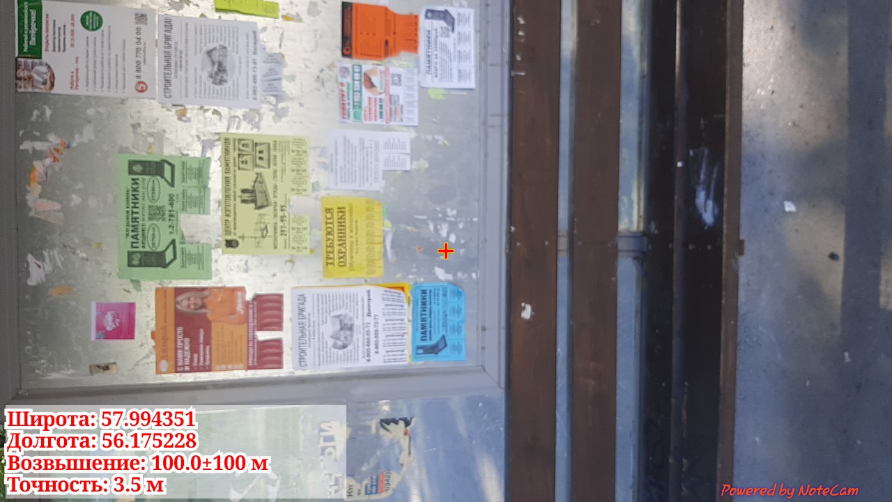 imgonline-com-ua-dexif-RFs-VQ10-Xnyrv