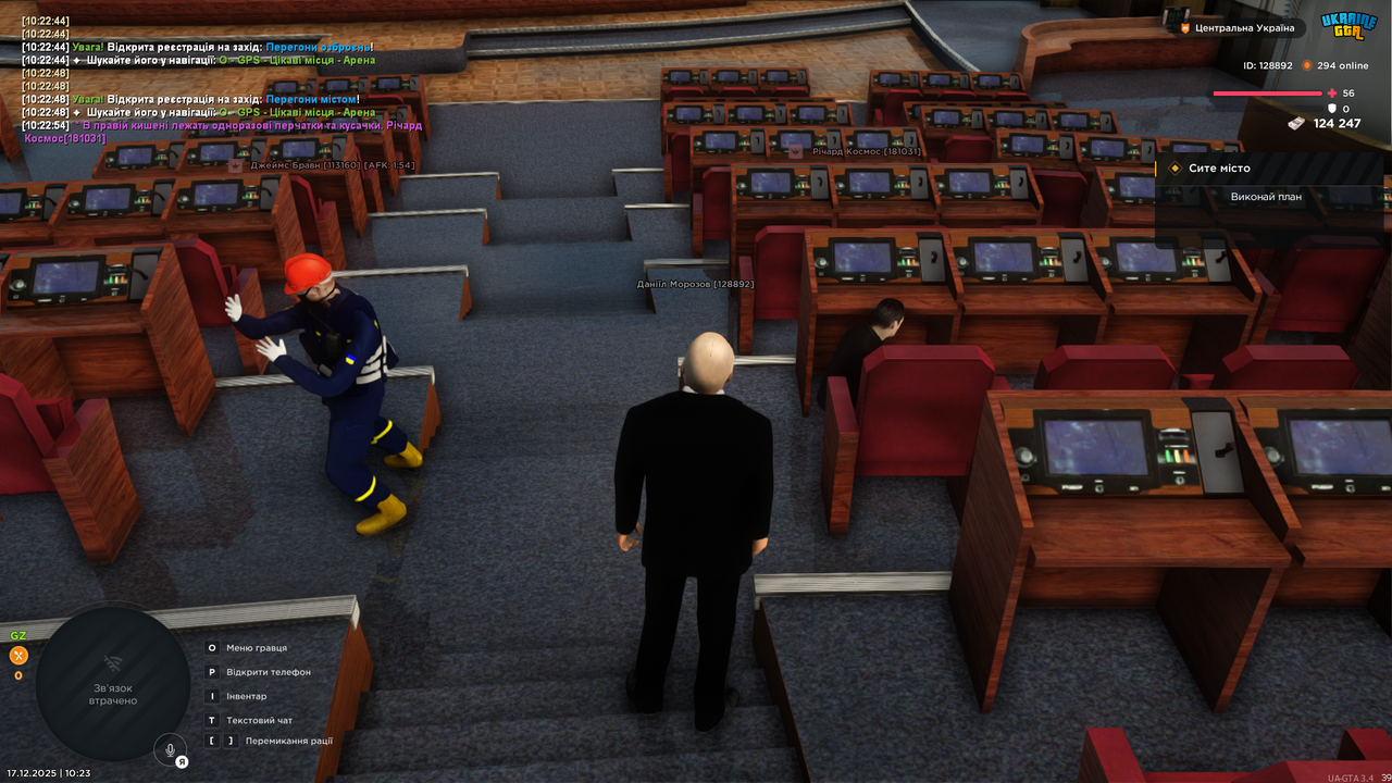 Grand Theft Auto San Andreas Screenshot 2025 12 17 10 23 24 48