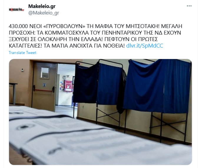 Εικόνα