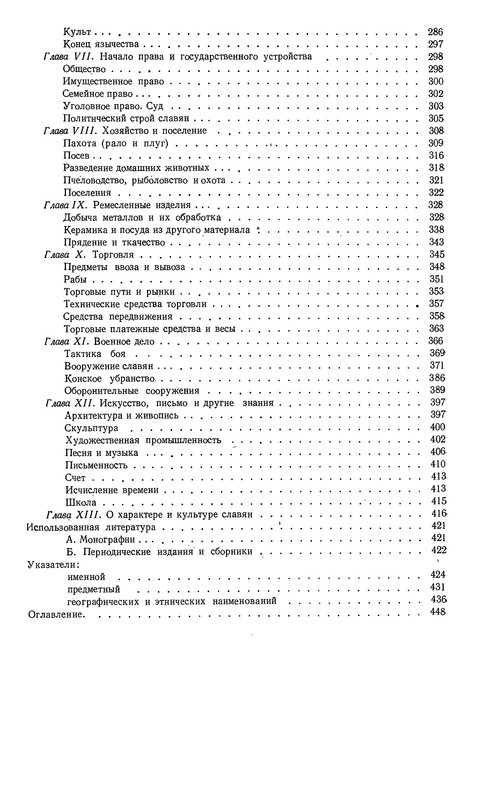 p0451