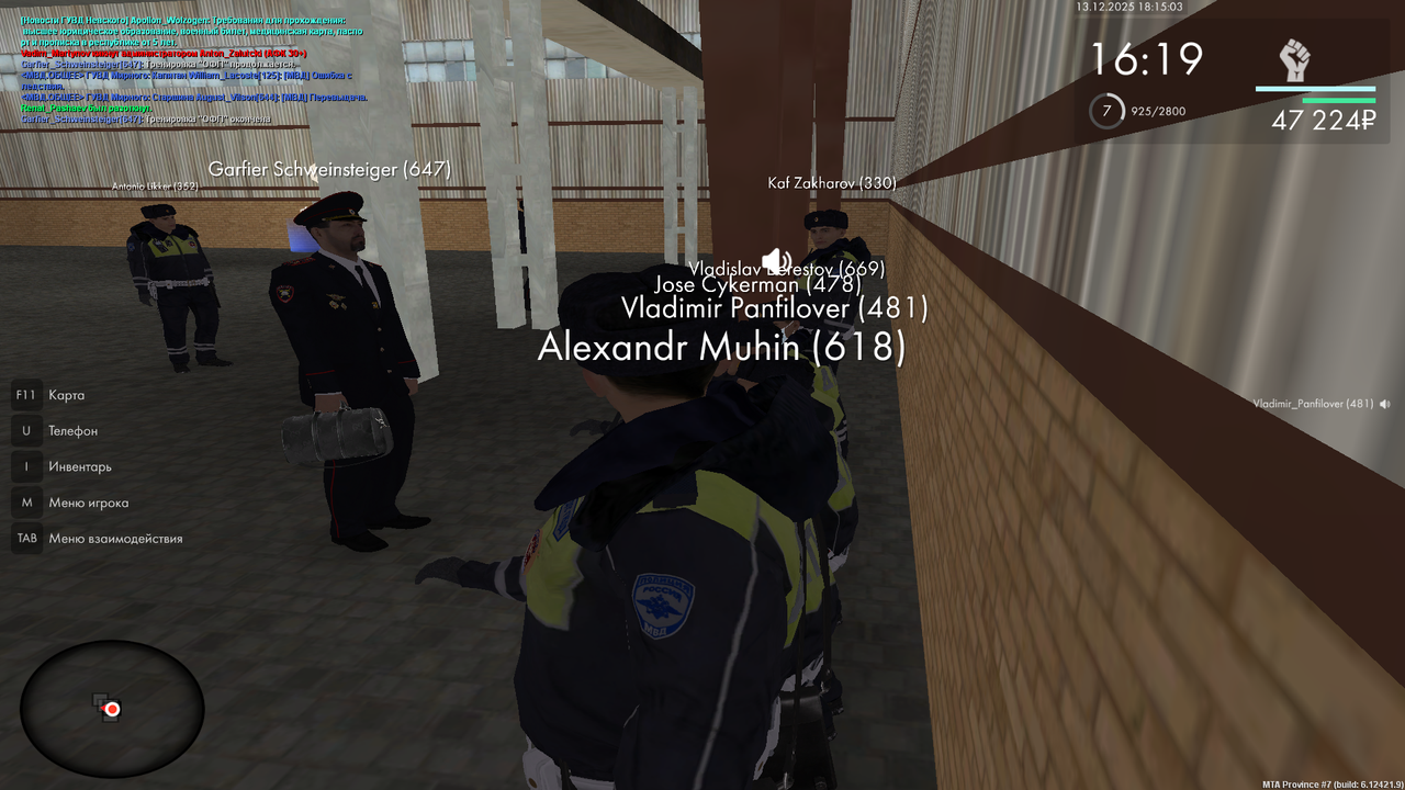 mta screen 2025 12 13 18 15 03