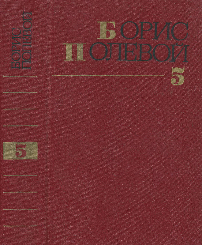 p0001