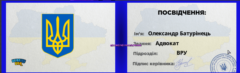 Знімок екрана 2026 07 05 134530
