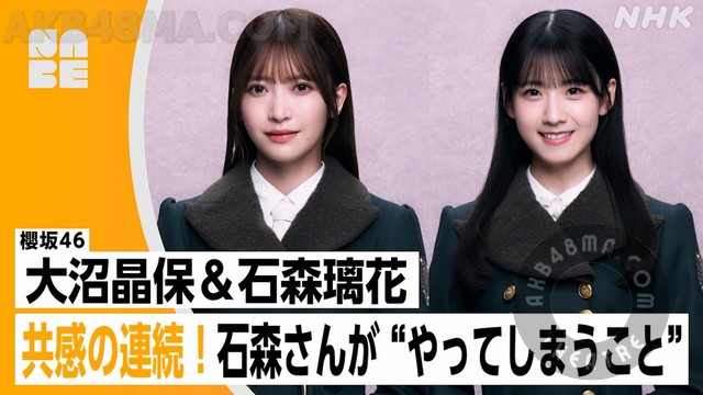 【Webstream】240305 Nobiraji After Talk (Onuma Akiho, Ishimori Rika)