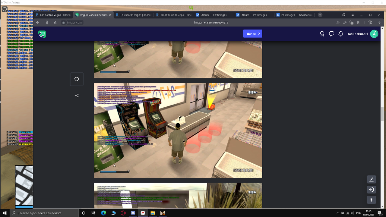 Снимок экрана (363)