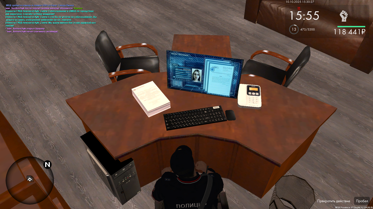 Снимок экрана (170)