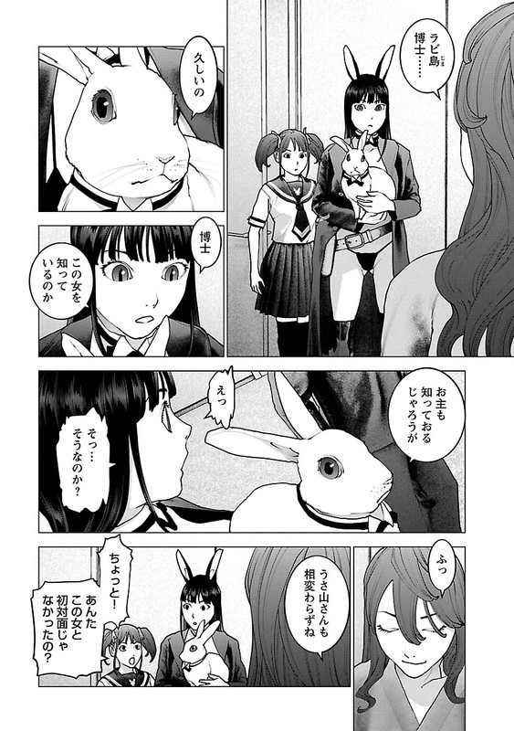 SeishokukiVol15-26