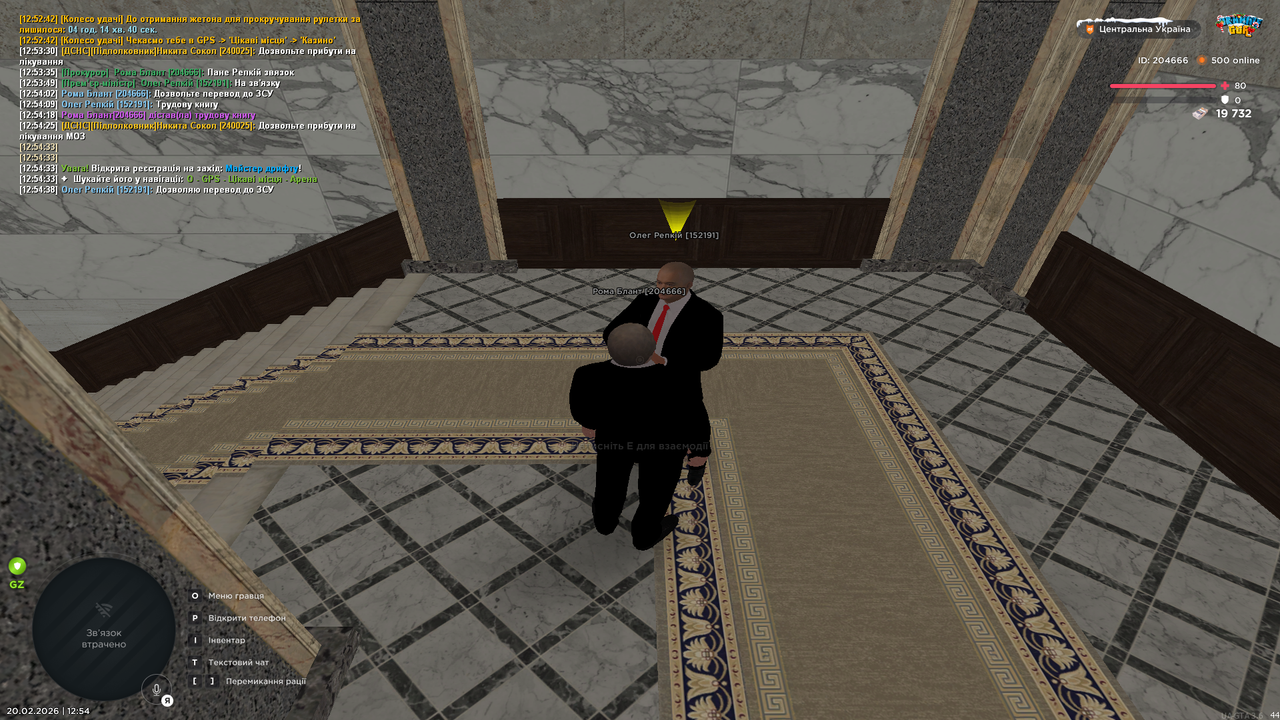 Снимок экрана (65)