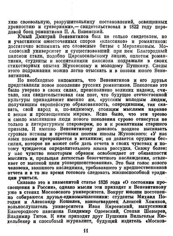 p0012