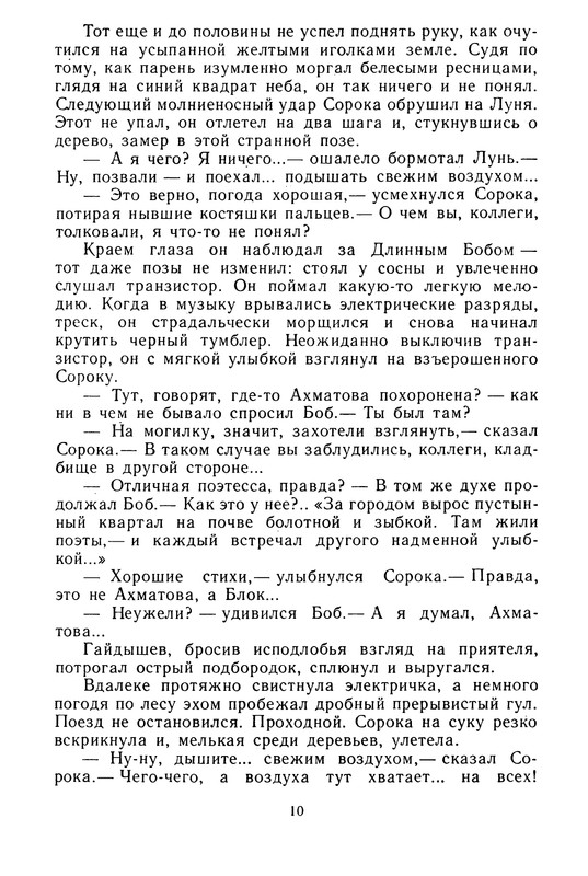 p0013