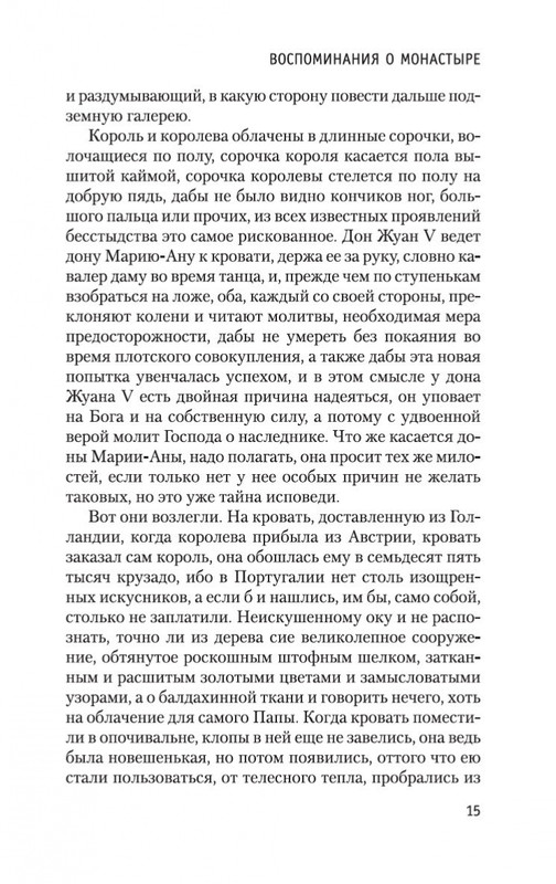 2-page-0013