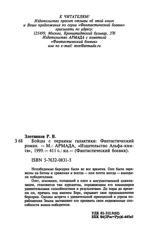 p0415