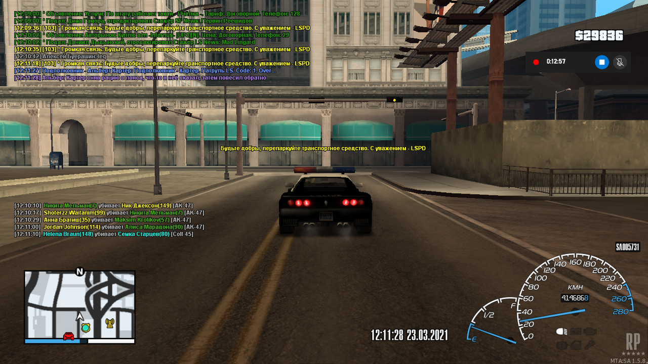 Снимок экрана (1)