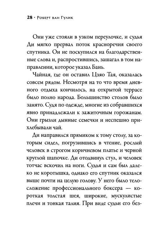 p0030