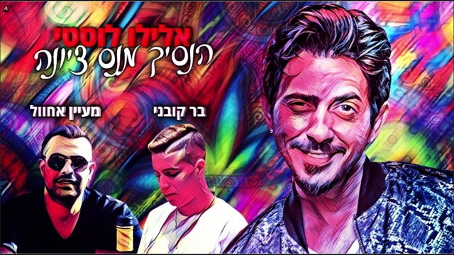 תמונה