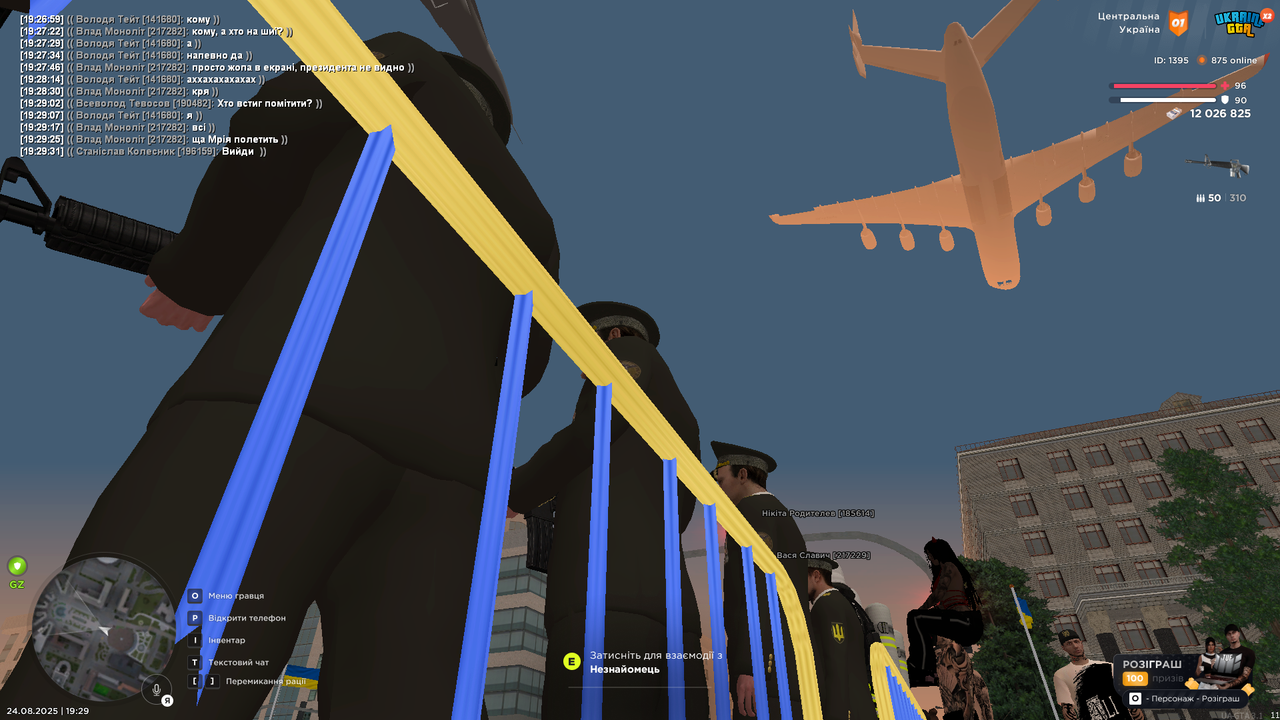 mta-screen_2025-08-24_19-29-49