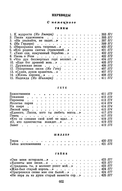 p0086