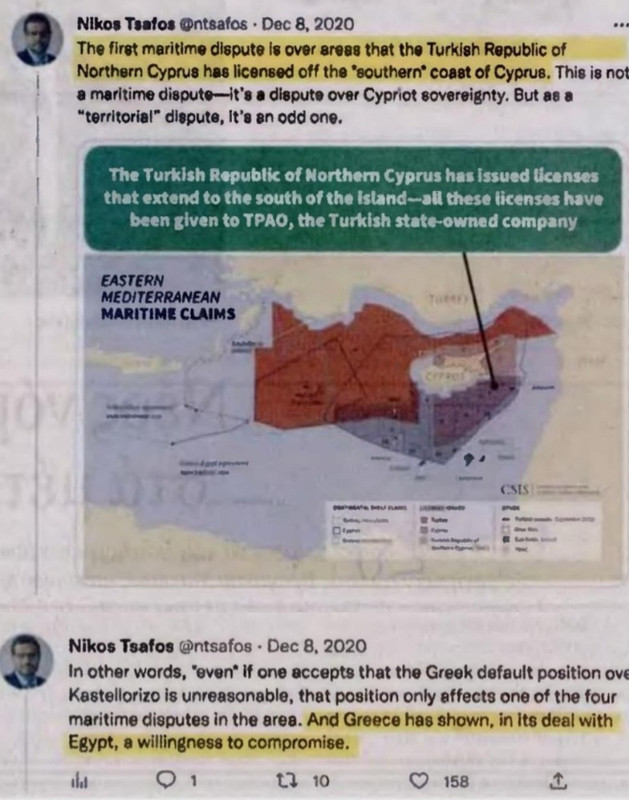 αρχείο λήψης