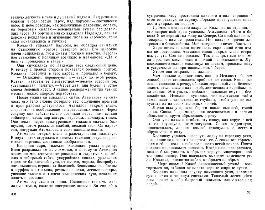 p0014