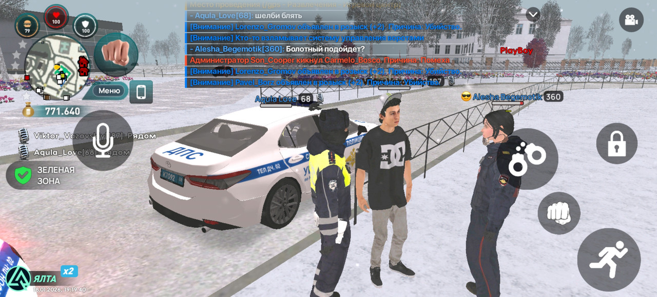 Screenshot 20260118 191940 com liverussia cr