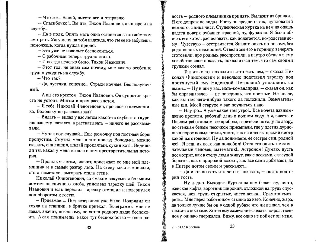 p0017