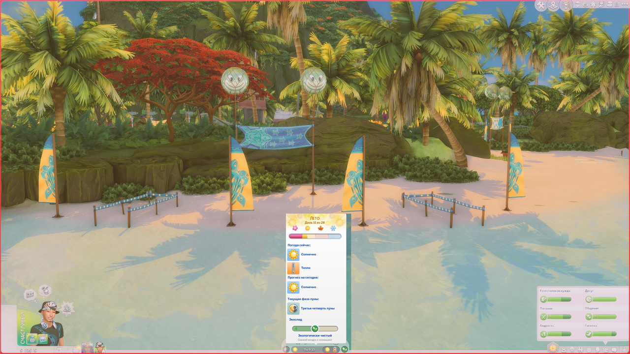 Безымянный